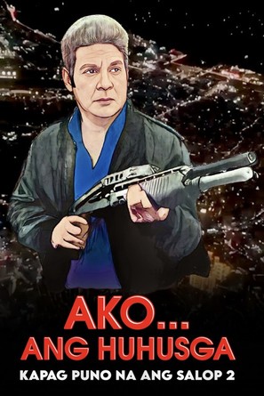 Ako ... ang huhusga - Philippine Movie Poster (thumbnail)