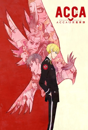 &quot;ACCA: 13-ku Kansatsu-ka&quot; - Japanese Movie Poster (thumbnail)