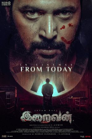 Iraivan - Indian Movie Poster (thumbnail)