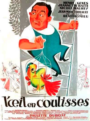 L&#039;oeil en coulisses - French Movie Poster (thumbnail)