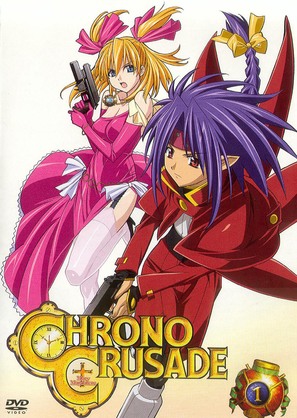 &quot;Chrono Crusade&quot; - German DVD movie cover (thumbnail)