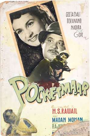 Pocket Maar - Indian Movie Poster (thumbnail)