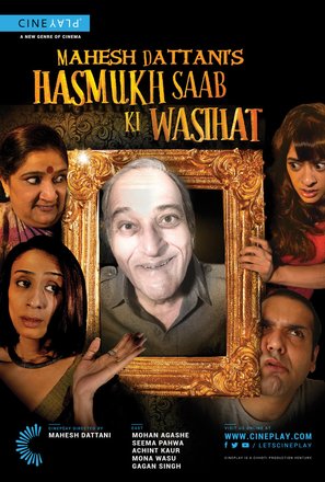 Mahesh Dattani&#039;s Hasmukh Saab ki Wasihat - Indian Movie Poster (thumbnail)