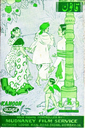 Kanoon - Indian Movie Poster (thumbnail)