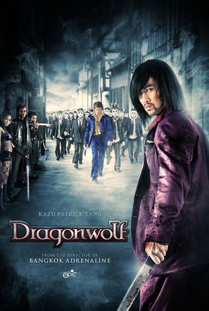 Dragonwolf - Movie Poster (thumbnail)