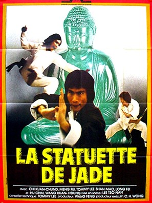 Shen dao liu xing chuan - French Movie Poster (thumbnail)