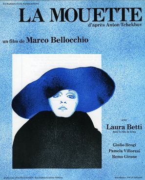 Il gabbiano - French Movie Poster (thumbnail)