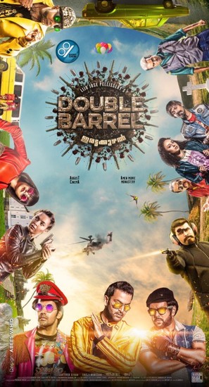 Double Barrel - Indian Movie Poster (thumbnail)