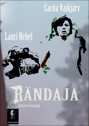 R&auml;ndaja - Movie Poster (thumbnail)