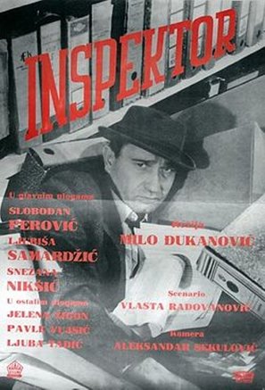 Inspektor - Yugoslav Movie Poster (thumbnail)