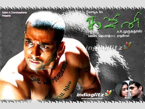 Biloxi Babes - Indian Movie Poster (thumbnail)