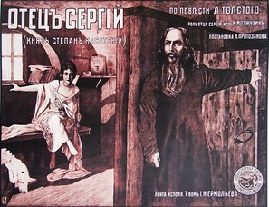 Otets Sergei - Russian Movie Poster (thumbnail)