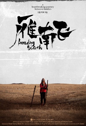 Heading South - International Movie Poster (thumbnail)