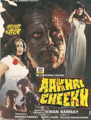 Aakhri Cheekh - Indian Movie Poster (thumbnail)