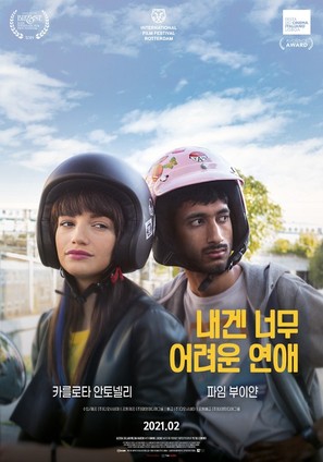 Bangla - South Korean Movie Poster (thumbnail)