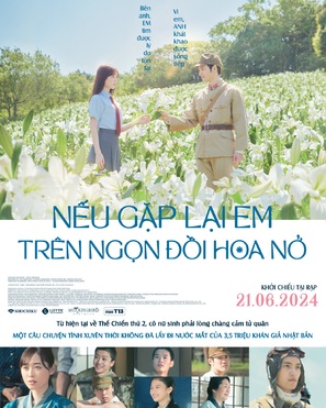 Ano hana ga saku oka de, kimi to mata deaetara - Vietnamese Movie Poster (thumbnail)