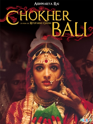 Chokher Bali - French DVD movie cover (thumbnail)