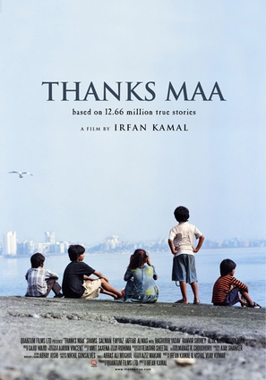 Thanks Maa - Indian Movie Poster (thumbnail)