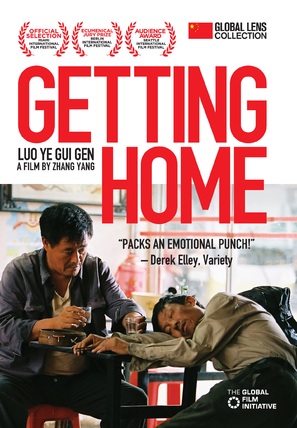 Luo ye gui gen - DVD movie cover (thumbnail)