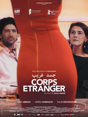 Corps &eacute;tranger - French Movie Poster (thumbnail)