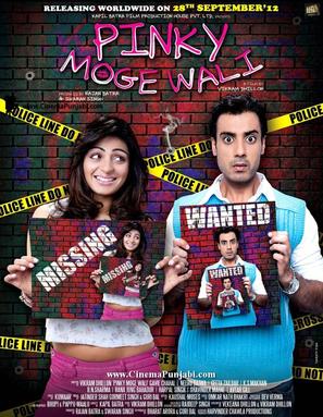 Pinky Moge Wali - Indian Movie Poster (thumbnail)