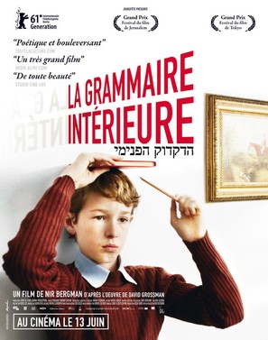 Hadikduk HaPnimi - French Movie Poster (thumbnail)