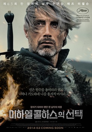 Michael Kohlhaas - South Korean Movie Poster (thumbnail)