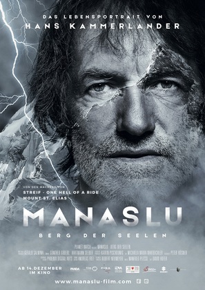 Manaslu - Berg der Seelen - Austrian Movie Poster (thumbnail)