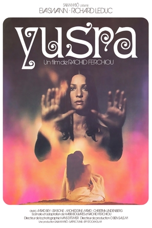 Yusra - Tunisian Movie Poster (thumbnail)