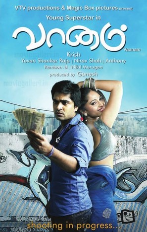 Vaanam - Indian Movie Poster (thumbnail)