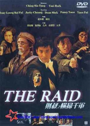 The Raid - Hong Kong DVD movie cover (thumbnail)