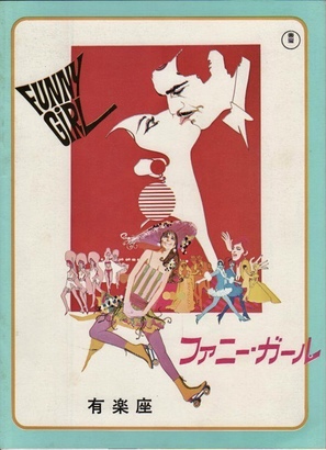 Funny Girl - Japanese Movie Poster (thumbnail)
