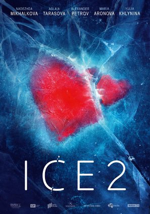 Ice 2 - International Movie Poster (thumbnail)