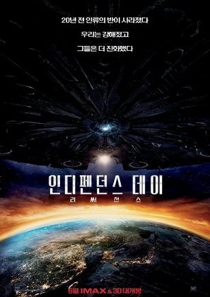 Independence Day: Resurgence - South Korean Movie Poster (thumbnail)