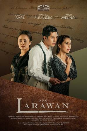 Ang larawan - Philippine Movie Poster (thumbnail)