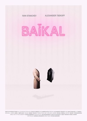 Baikal - Bulgarian Movie Poster (thumbnail)