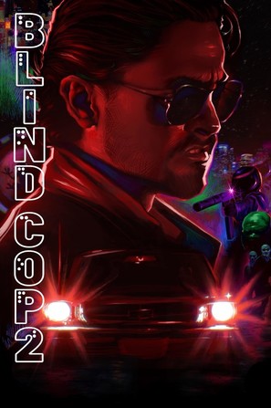 Blind Cop 2 - Movie Poster (thumbnail)