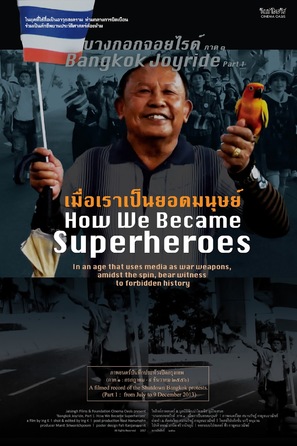 Bangkok Joyride: Chapter 1 - How We Became Superheroes - Thai Movie Poster (thumbnail)