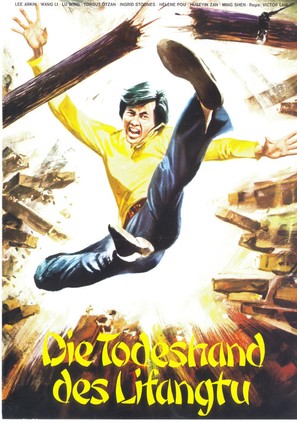 Karateciler istanbulda - German Movie Poster (thumbnail)
