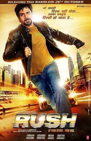 Rush - Indian Movie Poster (thumbnail)