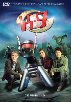 &quot;K9&quot; - Russian DVD movie cover (thumbnail)