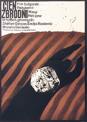 Snaha - Polish Movie Poster (thumbnail)