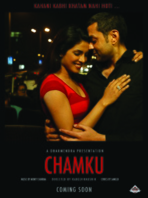 Chamku - Indian Movie Poster (thumbnail)