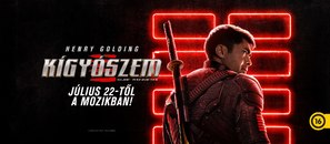 Snake Eyes: G.I. Joe Origins - Hungarian Movie Poster (thumbnail)
