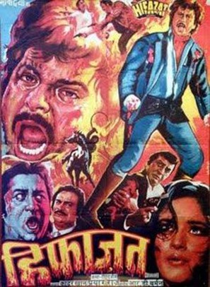 Hifazat - Indian Movie Poster (thumbnail)