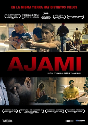 Ajami - Argentinian DVD movie cover (thumbnail)
