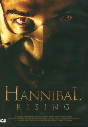 Hannibal Rising - DVD movie cover (thumbnail)
