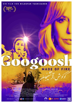 Googoosh MADE OF FIRE - German Movie Poster (thumbnail)