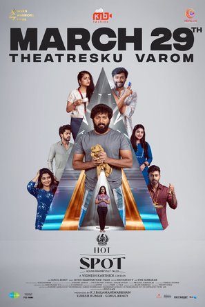 Hot Spot - Indian Movie Poster (thumbnail)