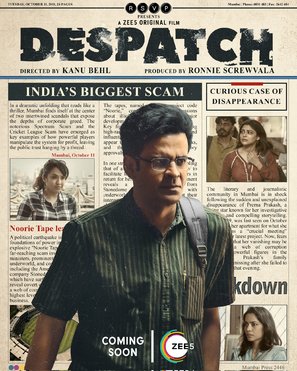 Despatch - Indian Movie Poster (thumbnail)